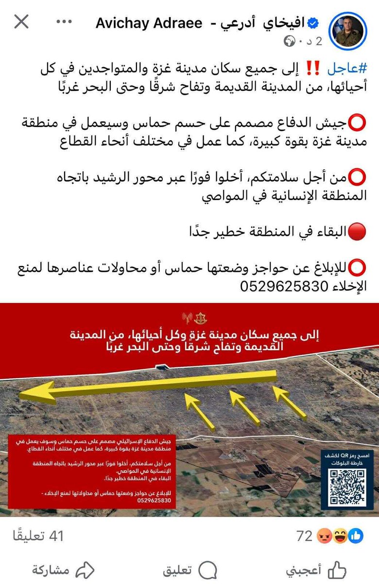 SainGulf's tweet photo. وين الناس تروح ؟؟؟ https://t.co/2B8JvUxVlr