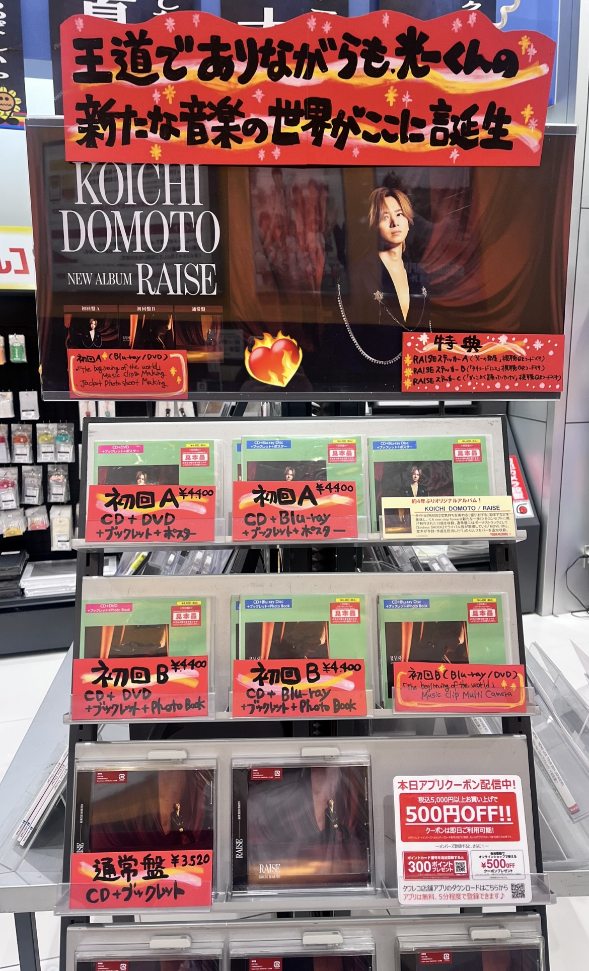タワーレコード大高店 on X: 