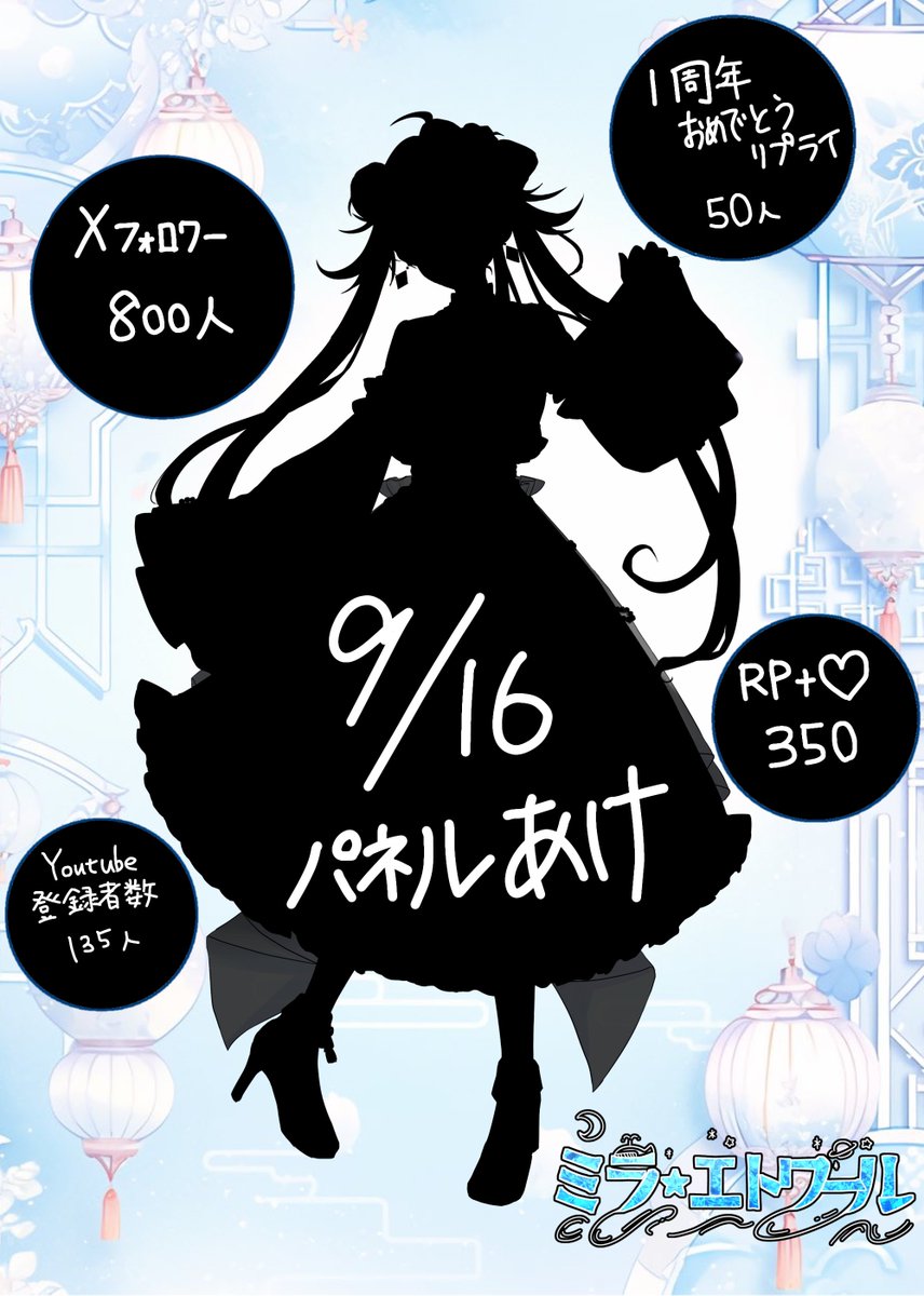 加密列 (@Kamitsure901019) / X