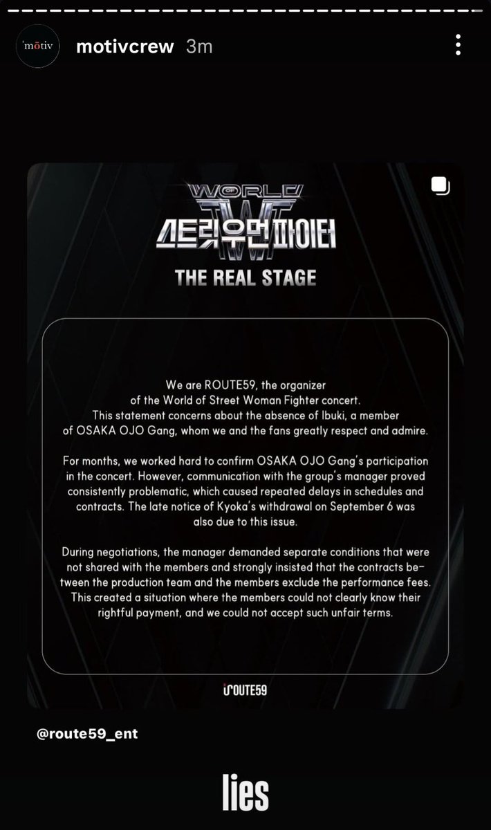 suntiphongxxi's tweet image. เริ่ด ๆ แอค Motiv Crew รีโพสต์แถลงการณ์ของ Route59 ผู้จัดคอนสืออูพา เกี่ยวกับสถานการณ์ของ Ibuki และ Ojo Gang พร้อมแคปชันว่า “โกหก” 🔥