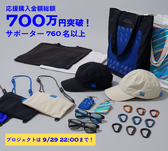 amuca_official's tweet photo. クラウドファンディング 700万円突破‼️
プレゼントキャンペーン開催🎉

抽選で3名様に
「海プラと釣り糸生まれのカラビナ」をプレゼント🎁
応募方法：この投稿をリポスト
応募期間：9月16日（火）23:59まで
当選連絡はDMにて✉️

#Makuake で1,000万円に挑戦中🔥
詳細はこちら🔽https://t.co/wP3lBCF0sW https://t.co/kl477fJsua