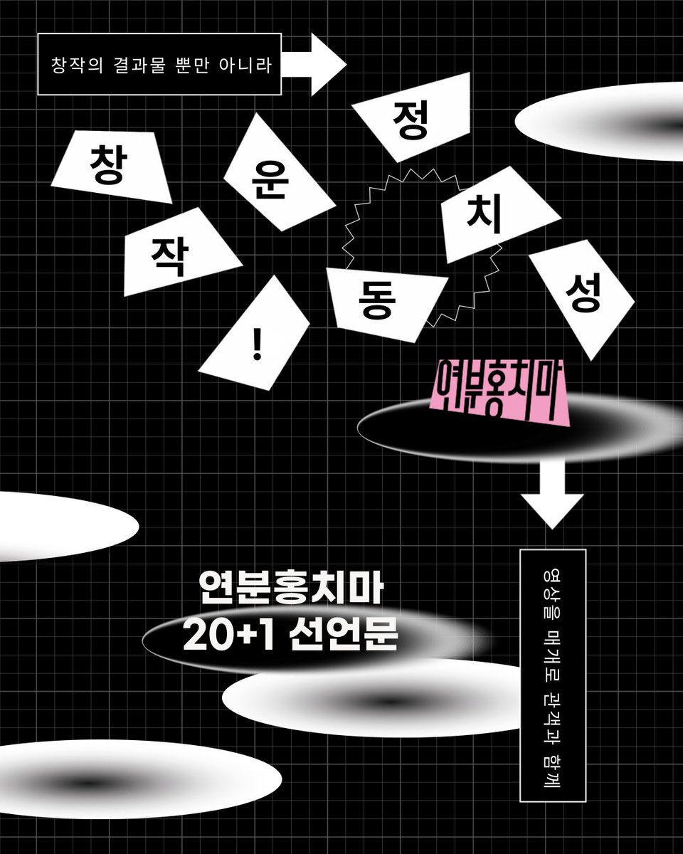 연분홍치마 tweet media