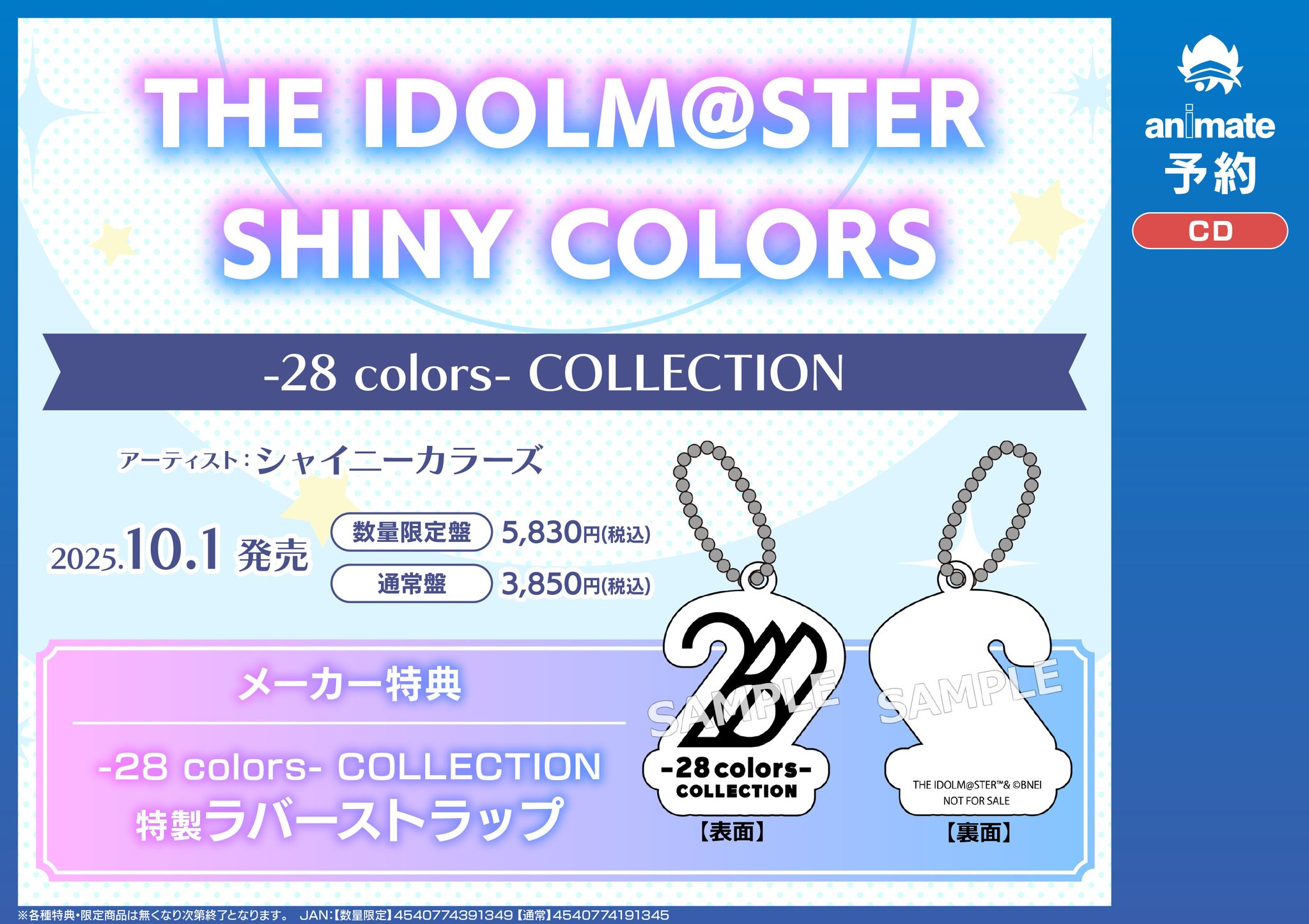 「完売モデル」「人気デザイン」「未使用・新品」 カラフルネオンアート ジャケット 新世紀GPXサイバーフォーミュラPOP-UPストアが秋葉原で期間限定