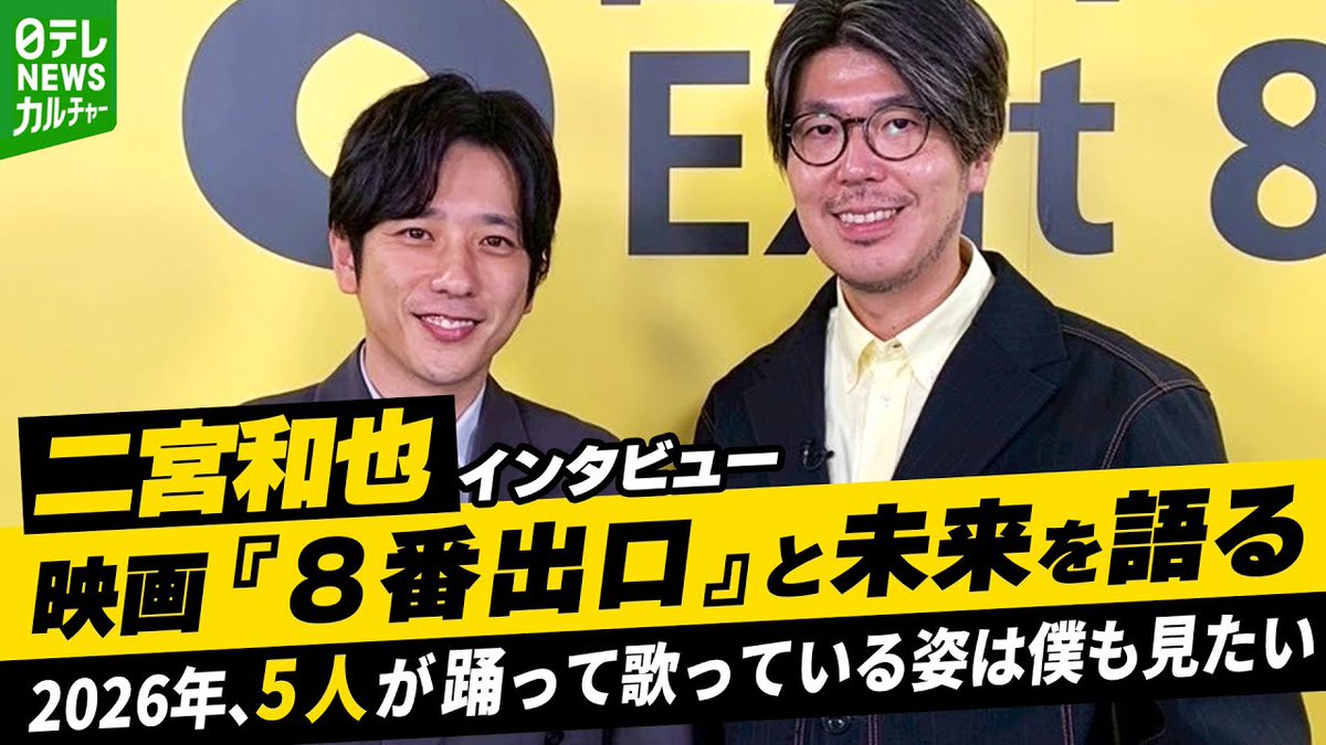 美品　嵐　優しい時間　二宮和也 美品 嵐 優しい時間 二宮和也 Amazon.co.jp: 優しい時間 嵐 二宮