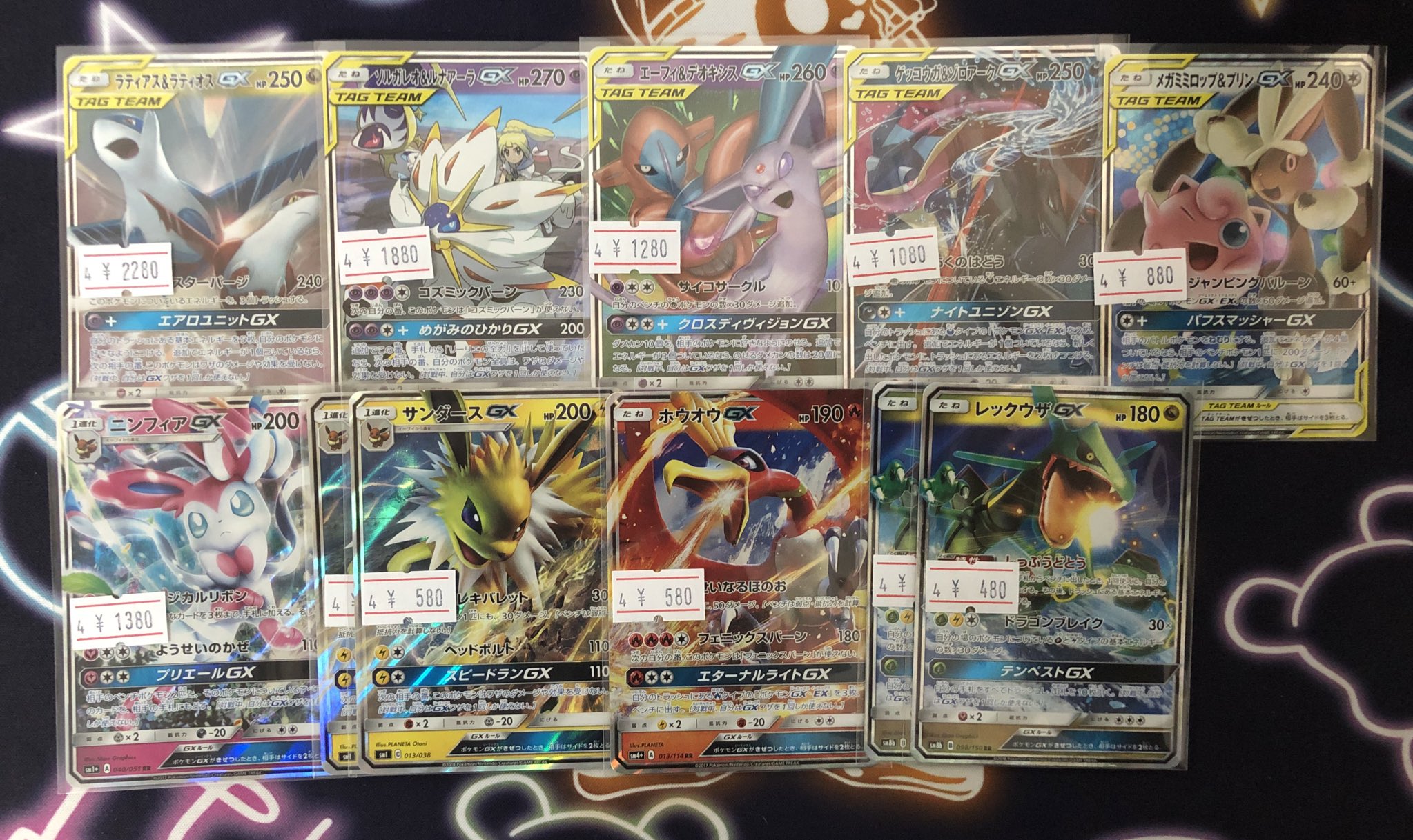 【シングル販売】ポケモンGX 33種39枚 まとめ売り シングル販売】ポケモンGX 33種39枚 まとめ売り PDG Collector's