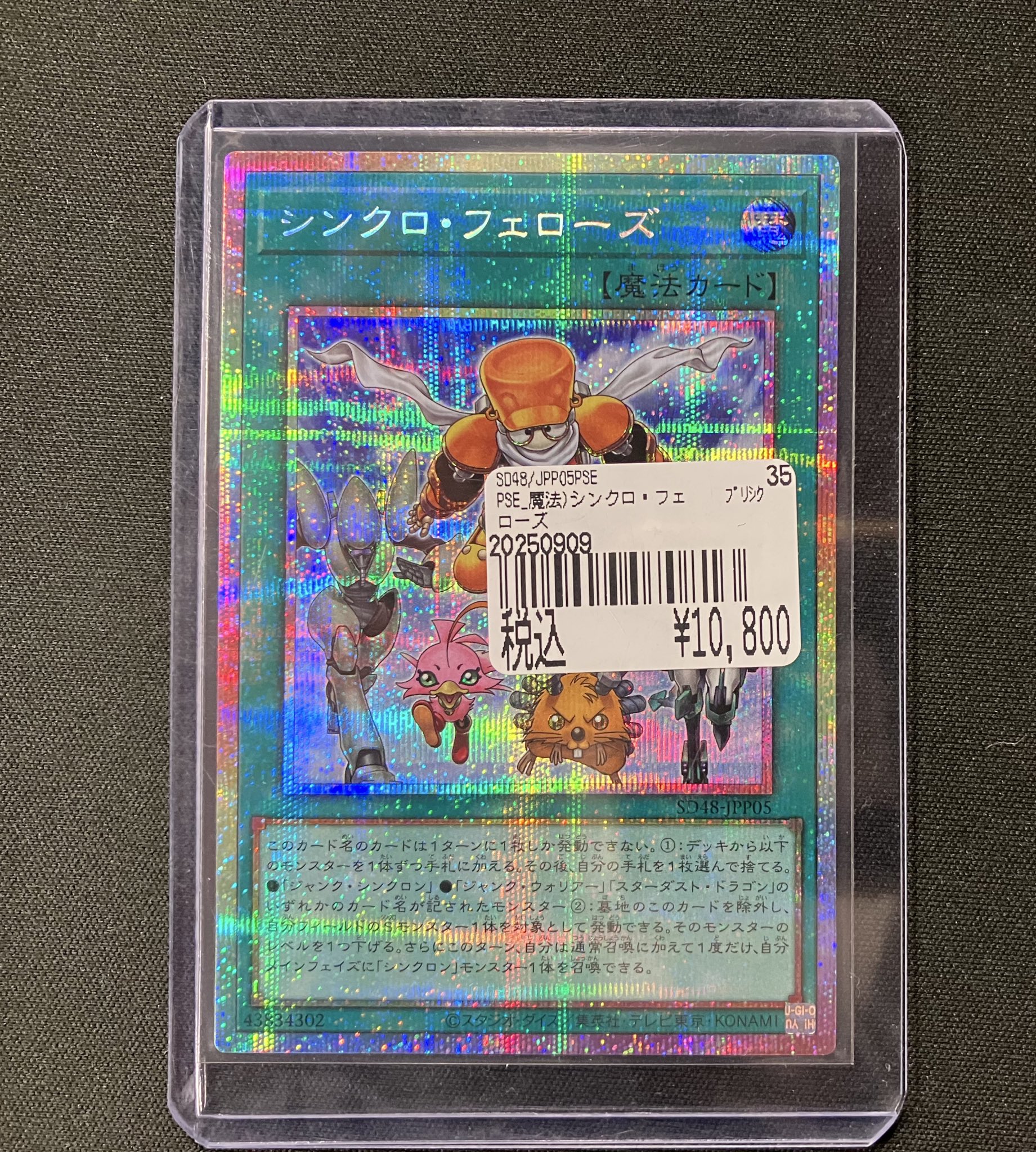 遊戯王 - poroco Amazon.co.jp: 遊戯王 破械童子アルハ (ノーマル) カオス