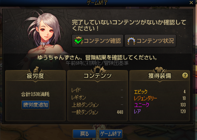 yuu_arad's tweet photo. 全疲労ヘル行ってこれ。
ごみ過ぎて吐きそう https://t.co/W1t29ZlW3p