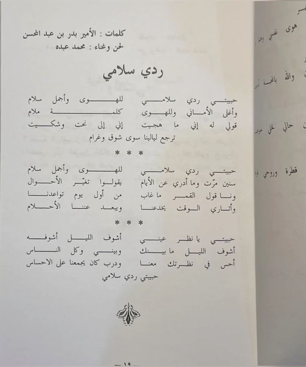 Wayil Alanazi tweet media