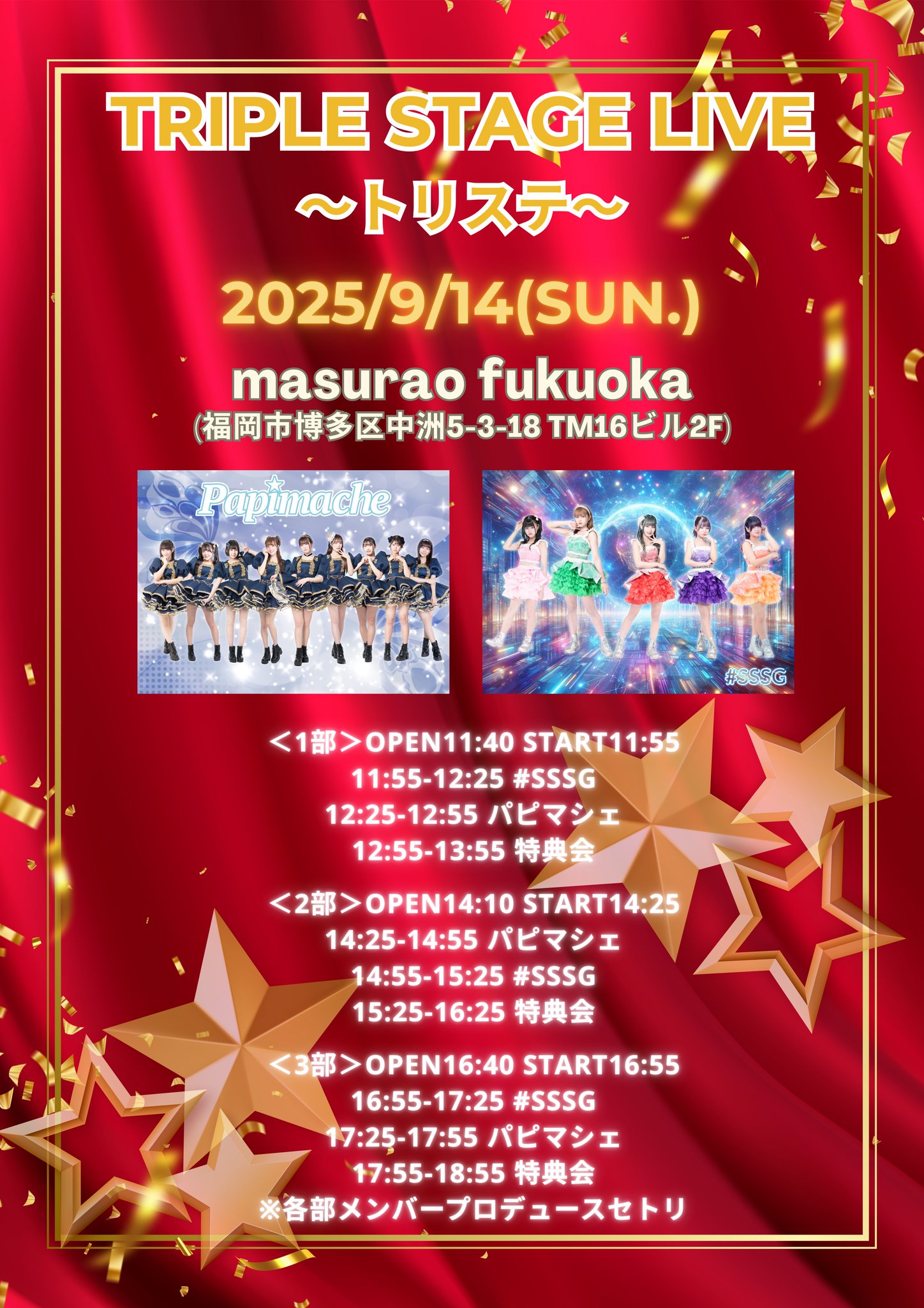 tripleS コンサート　vip特典 tripleS JAPAN OFFICIAL FANCLUB WAV