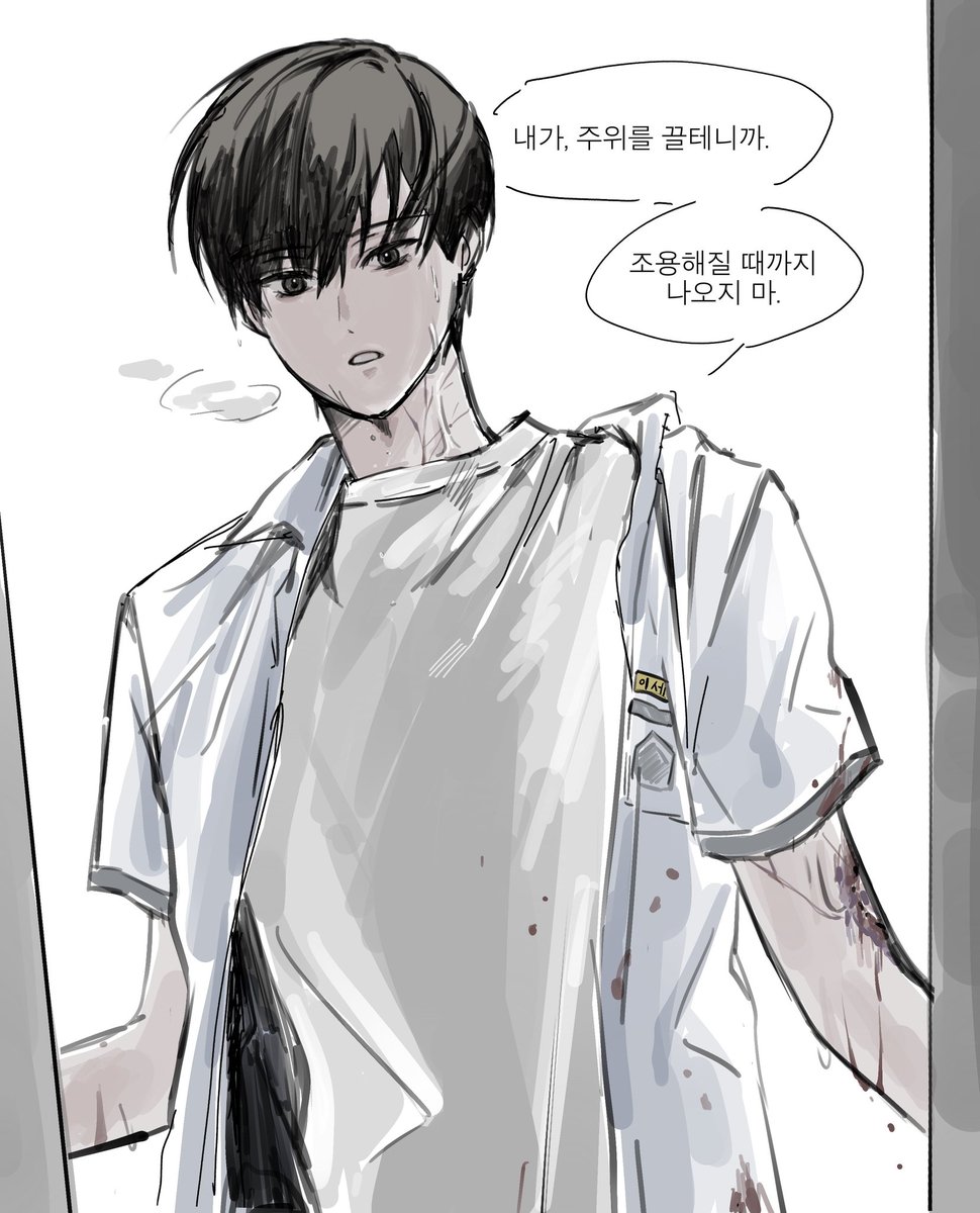 Baenoljeon4's tweet image. 좀아포 배세진
네 선배!