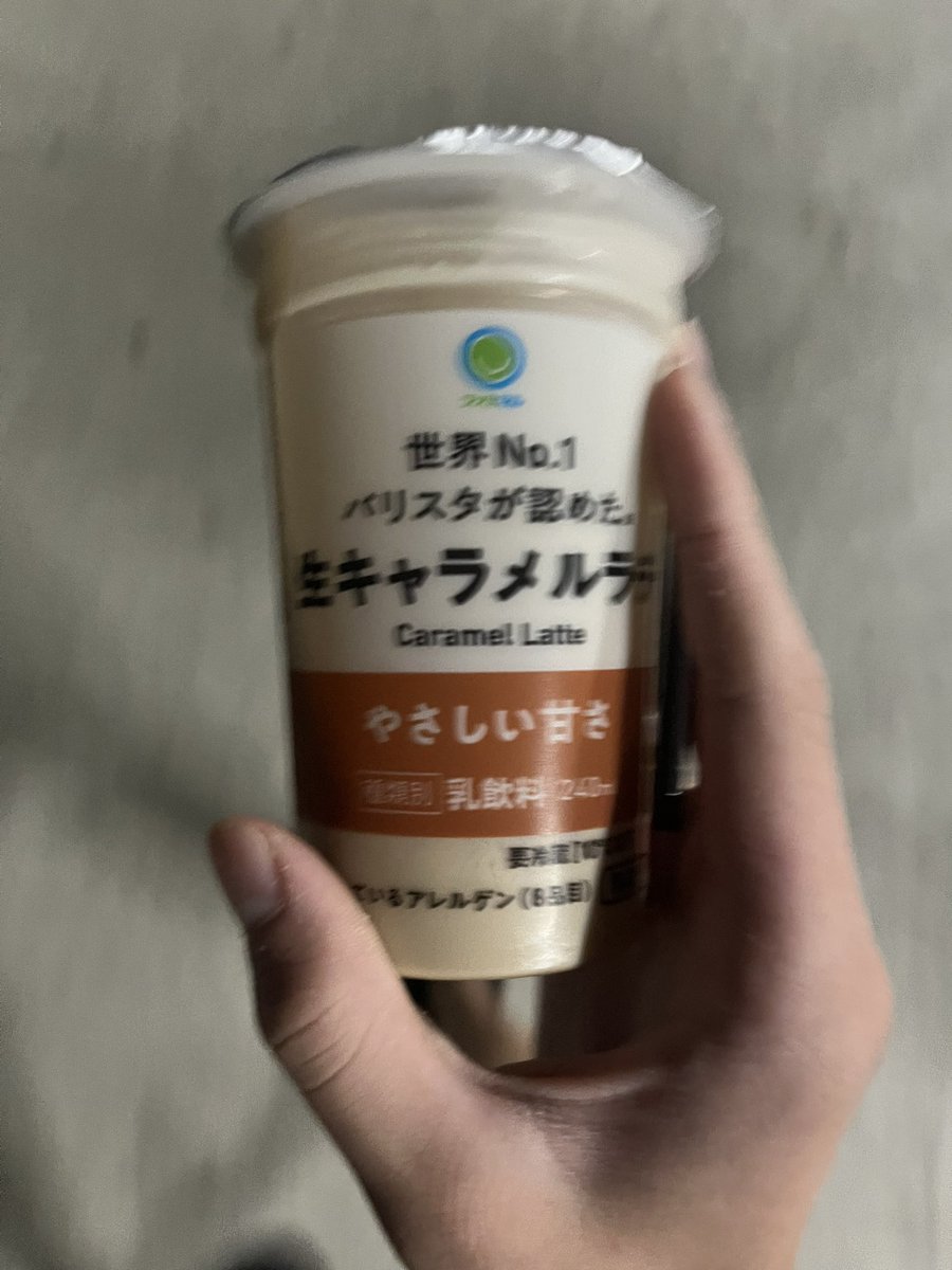 こーゆーの買っちゃんだけど
値段に対して結構ず量少ないから金溶けるんよな
まあかっこつけれるからいいや