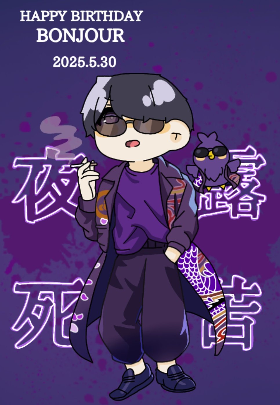 いちご大福🦍🍆 on X: 
