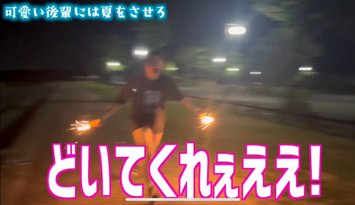 fujimossan07's tweet photo. 【YouTube更新】
https://t.co/DOdbTLVjev

夏が男を解放する。
束の間の夏に全力をぶつける花火のような生き方の男たちを是非見てやっておくれ。 https://t.co/0rSv5VuHLC