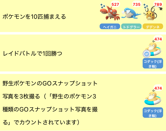 ポケモン - 追跡 ポケモンカードゲーム コライドンex svHK 012/053 : GAME38JAPAN