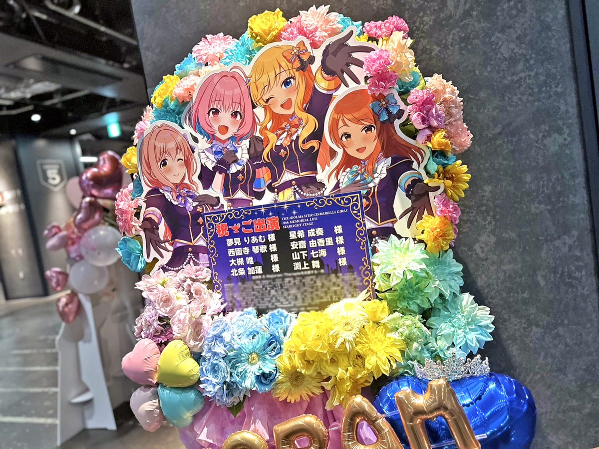 THE IDOLM@STER CINDERELLA GIRLS 9 - Search / X