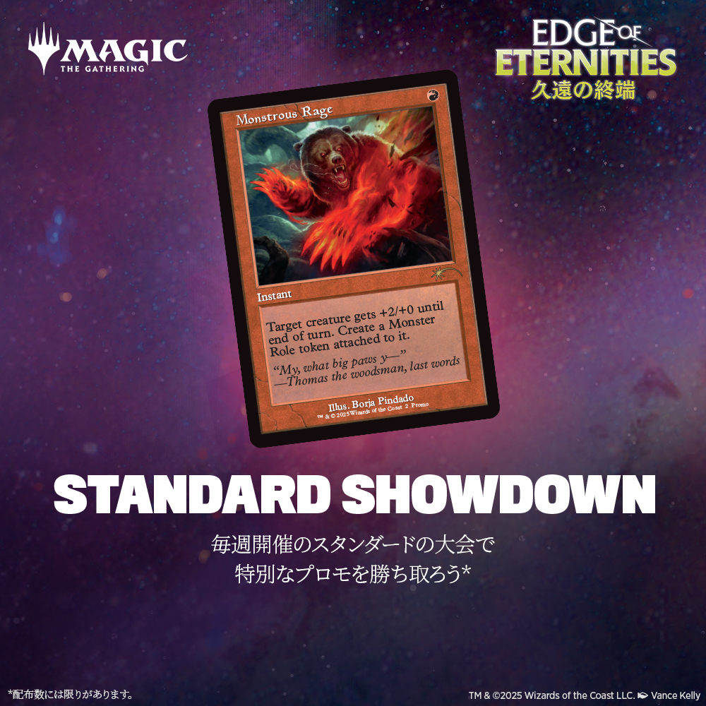 TCG専門店ARCANA@MTG on X: 