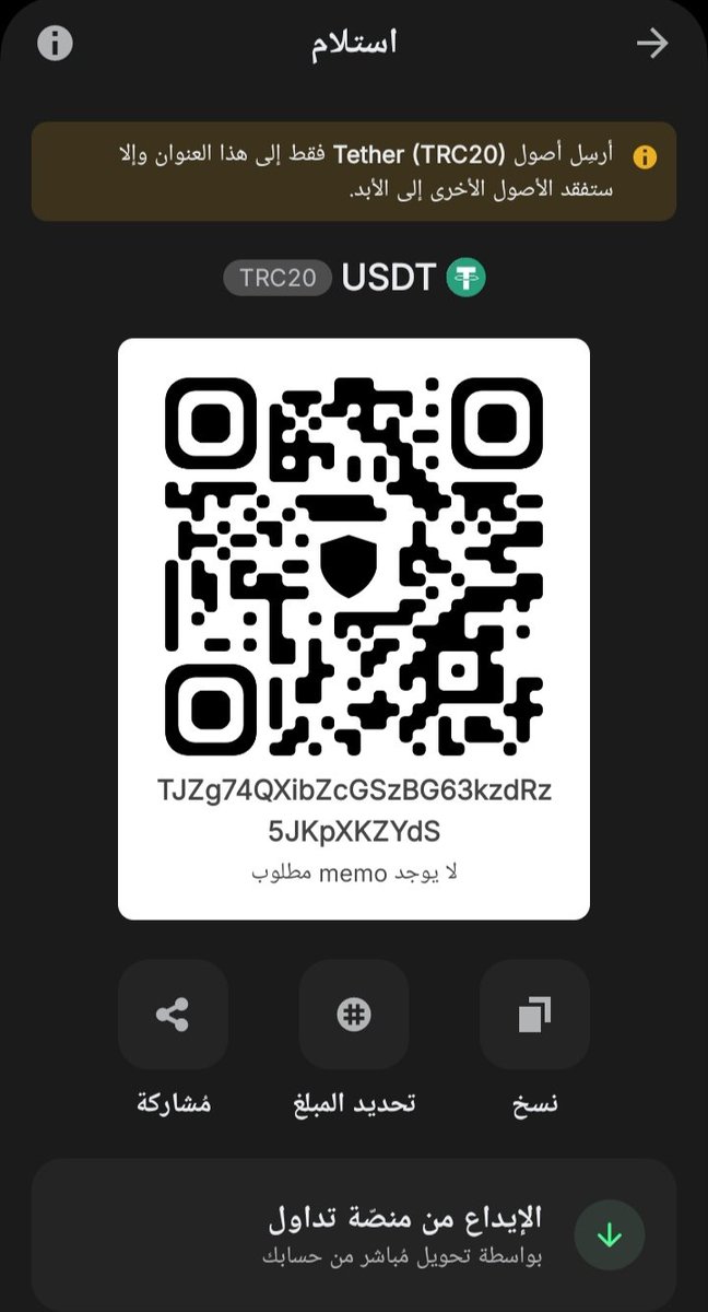 Mohamed_Gzza's tweet photo. هاد محفظتي اذا في حدا بيحب يساهم ويتبرع لنا 
Usdt_trc20
TJZg74QXibZcGSzBG63kzdRz5JKpXKZYdS

متوفر paypal ايضا 

والله المستعان !! https://t.co/A77LQ3N7oc