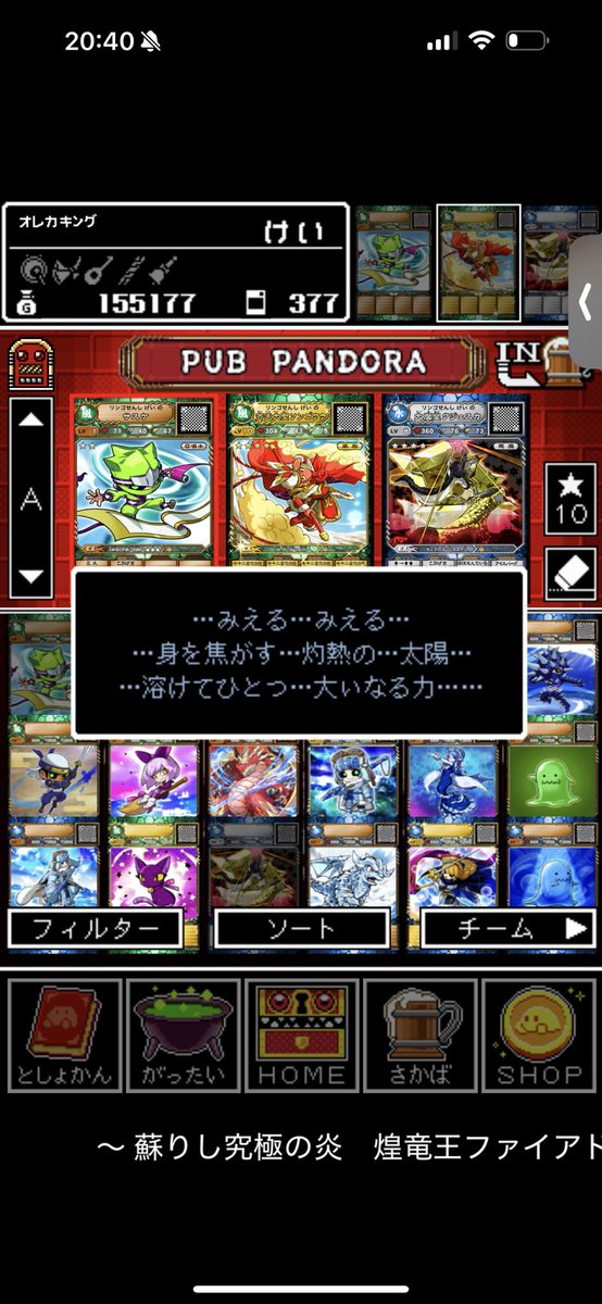 #オレカバトル