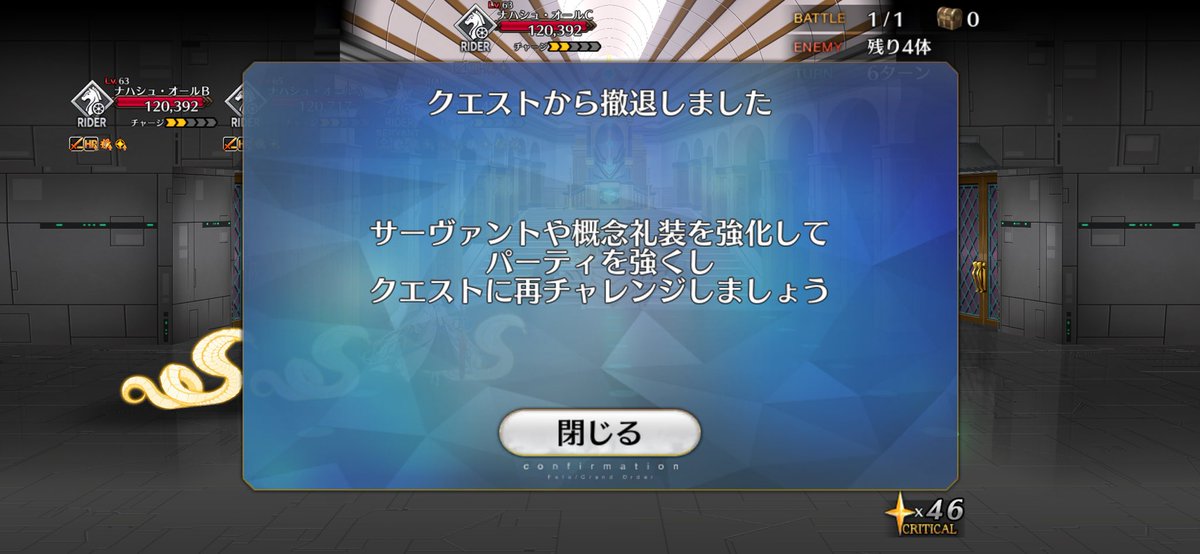 makomako8738's tweet image. マジでこのゲーム何がおもろい？？？？