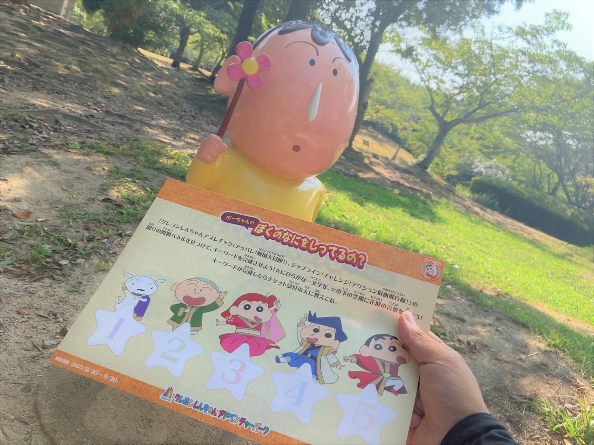 【中古】 シマリスポンちゃんのお・は・な・し Amazon.co.jp: タカラトミー(TAKARA TOMY) リカちゃん ドール スーパー