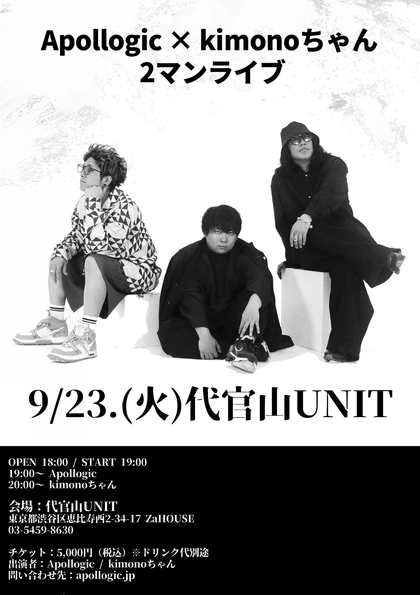 【希望者】9/15日まで　Sing Along! Long way…