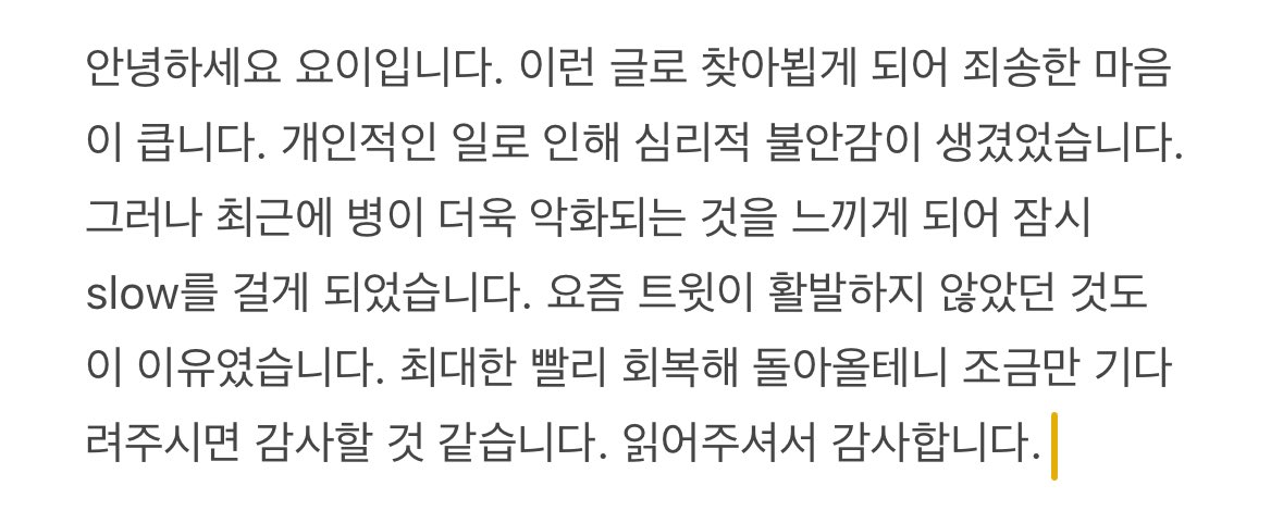 _yoeeee's tweet image. 