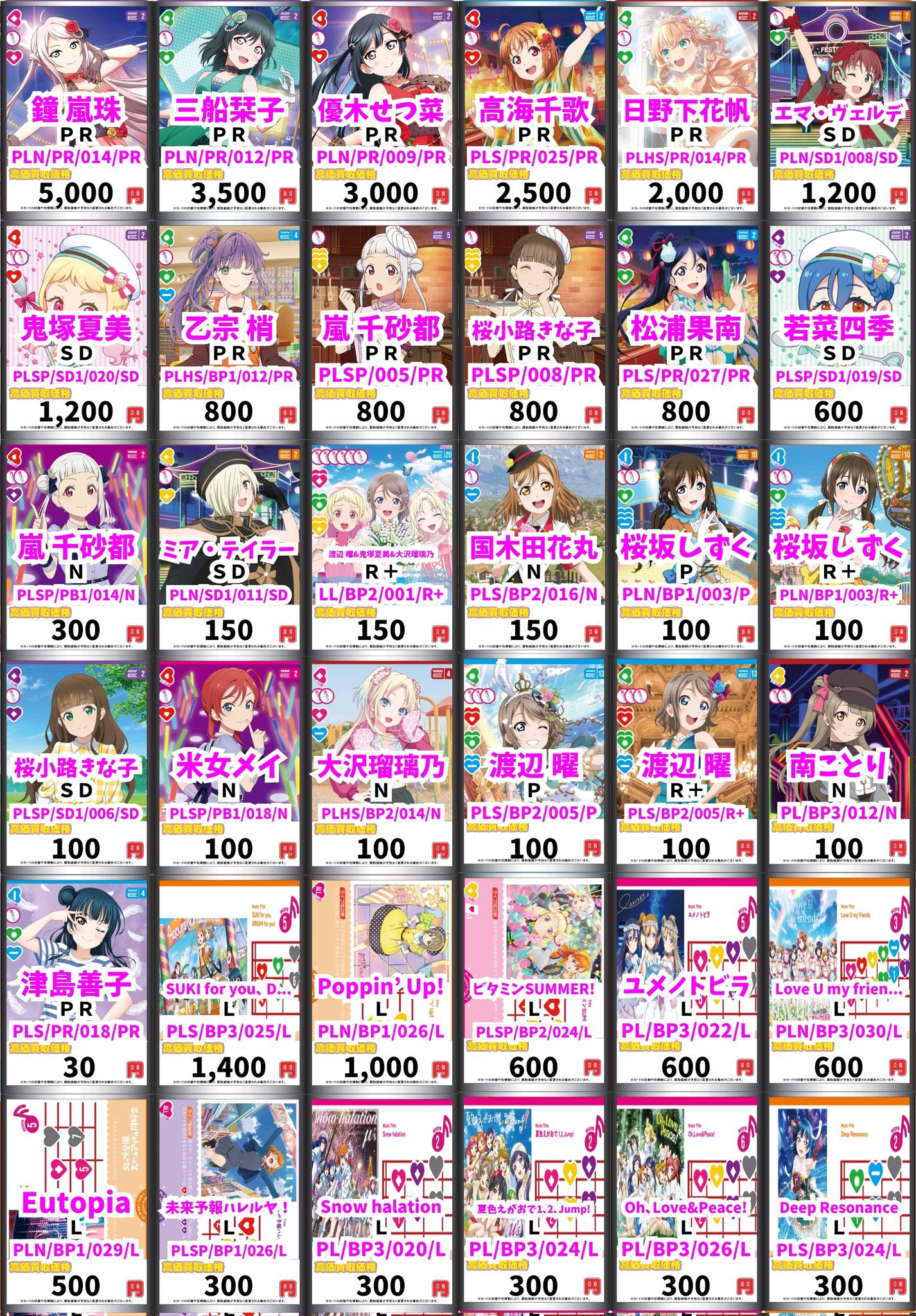カードボックス池袋店 on X: 