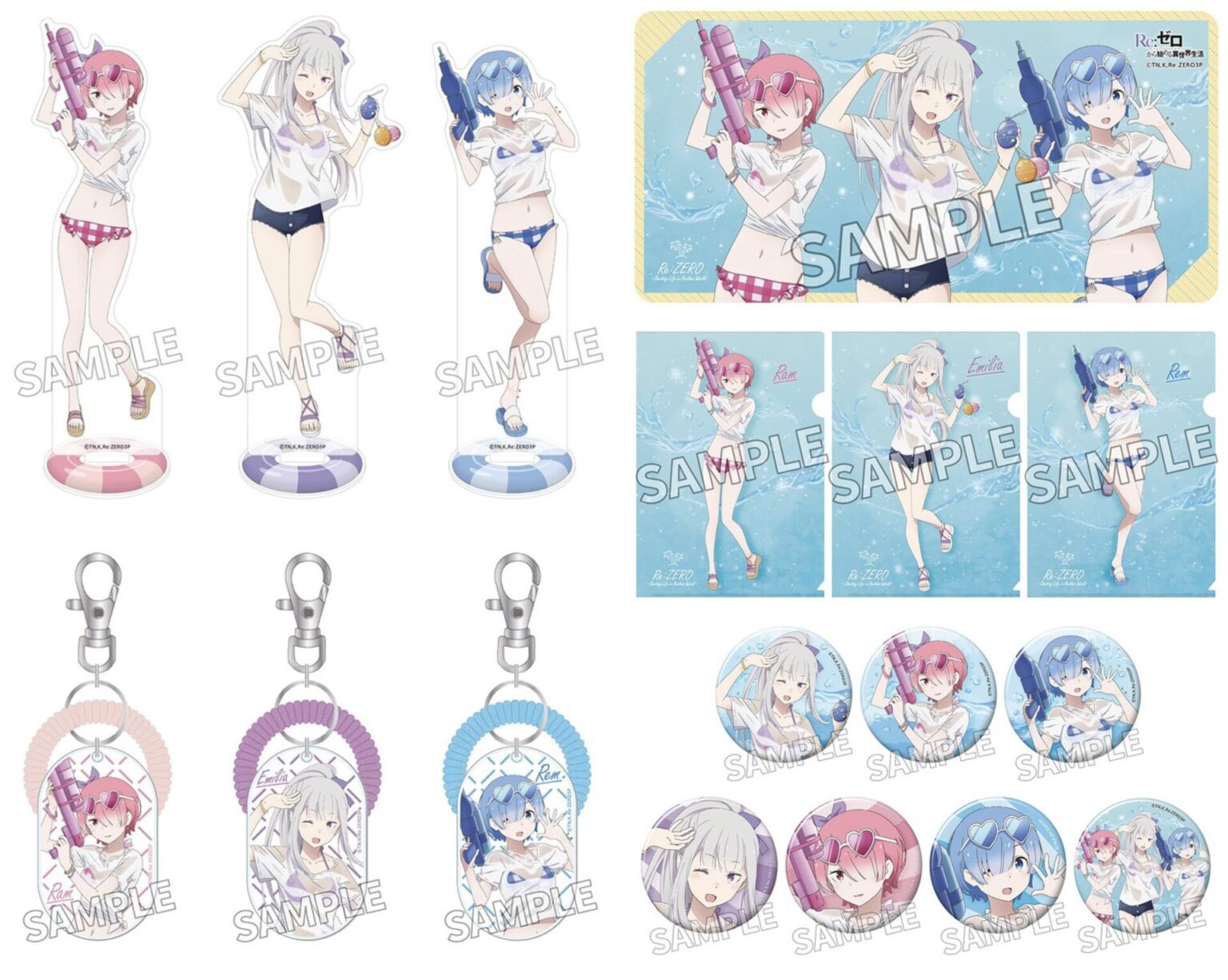 リゼロ　グッズ FUNTOS | Re:ゼロから始める異世界生活コラボ特設ページ
