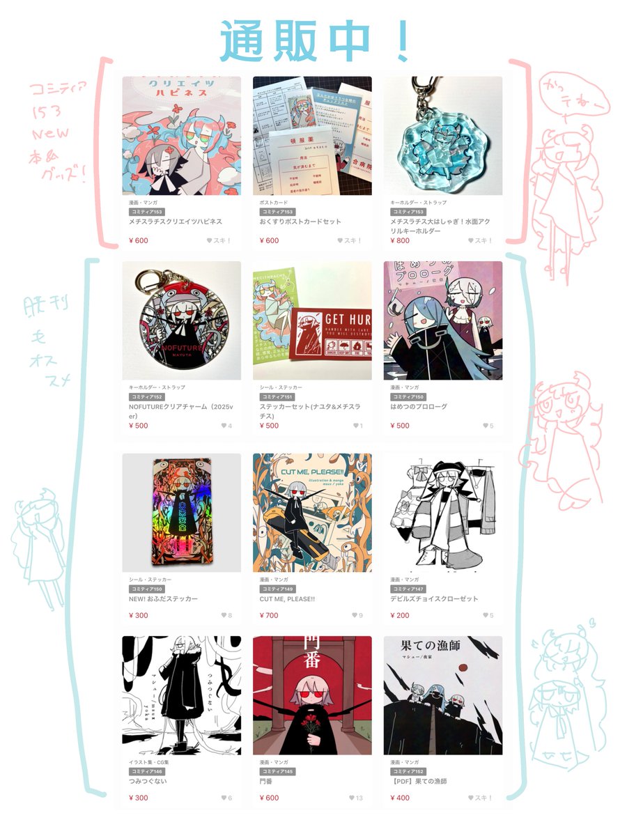 マシュー/msux (@yoka_ms) / Posts / X