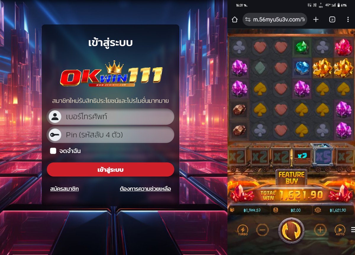 okwin111 tweet media