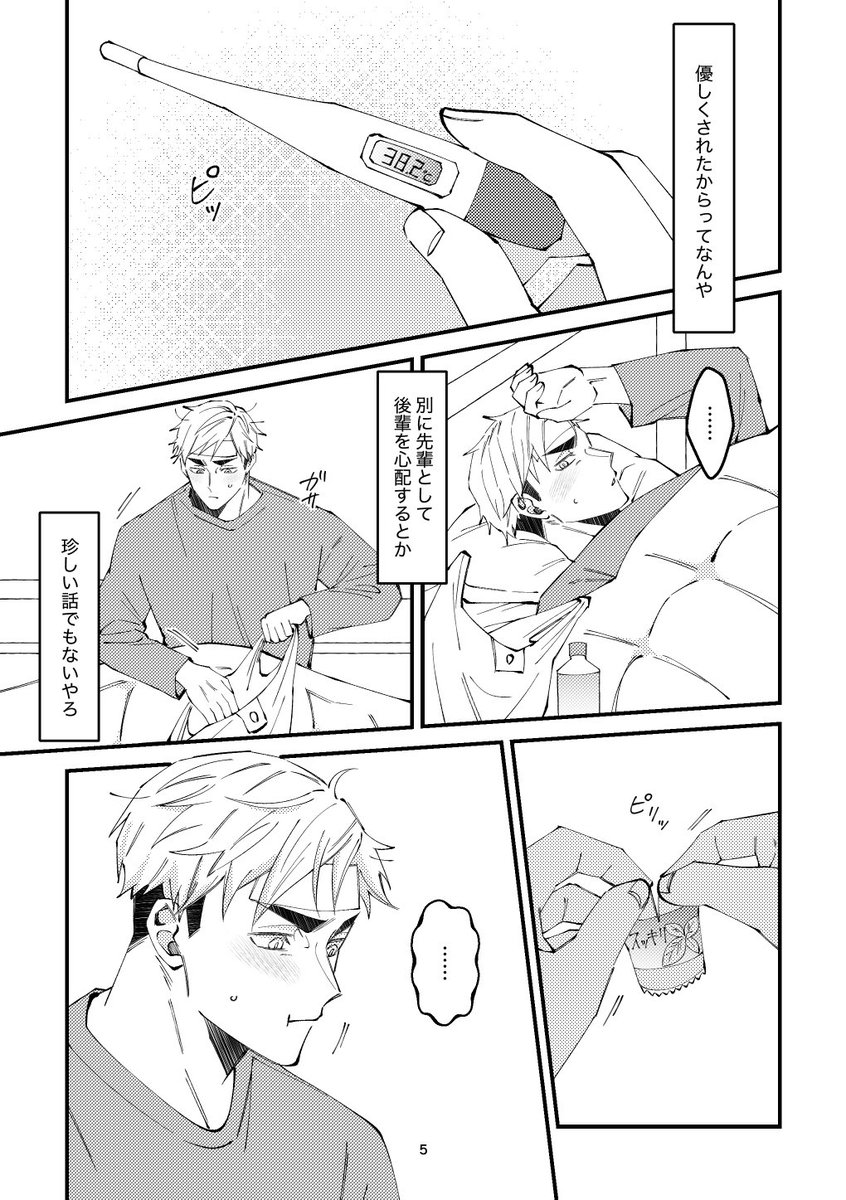 にゃん太🌾 (@nyanta_5_) / X
