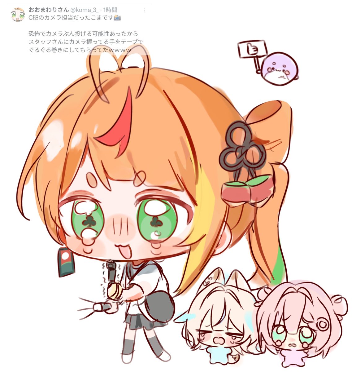 頑張ったなこまちゃん
#こまのえま