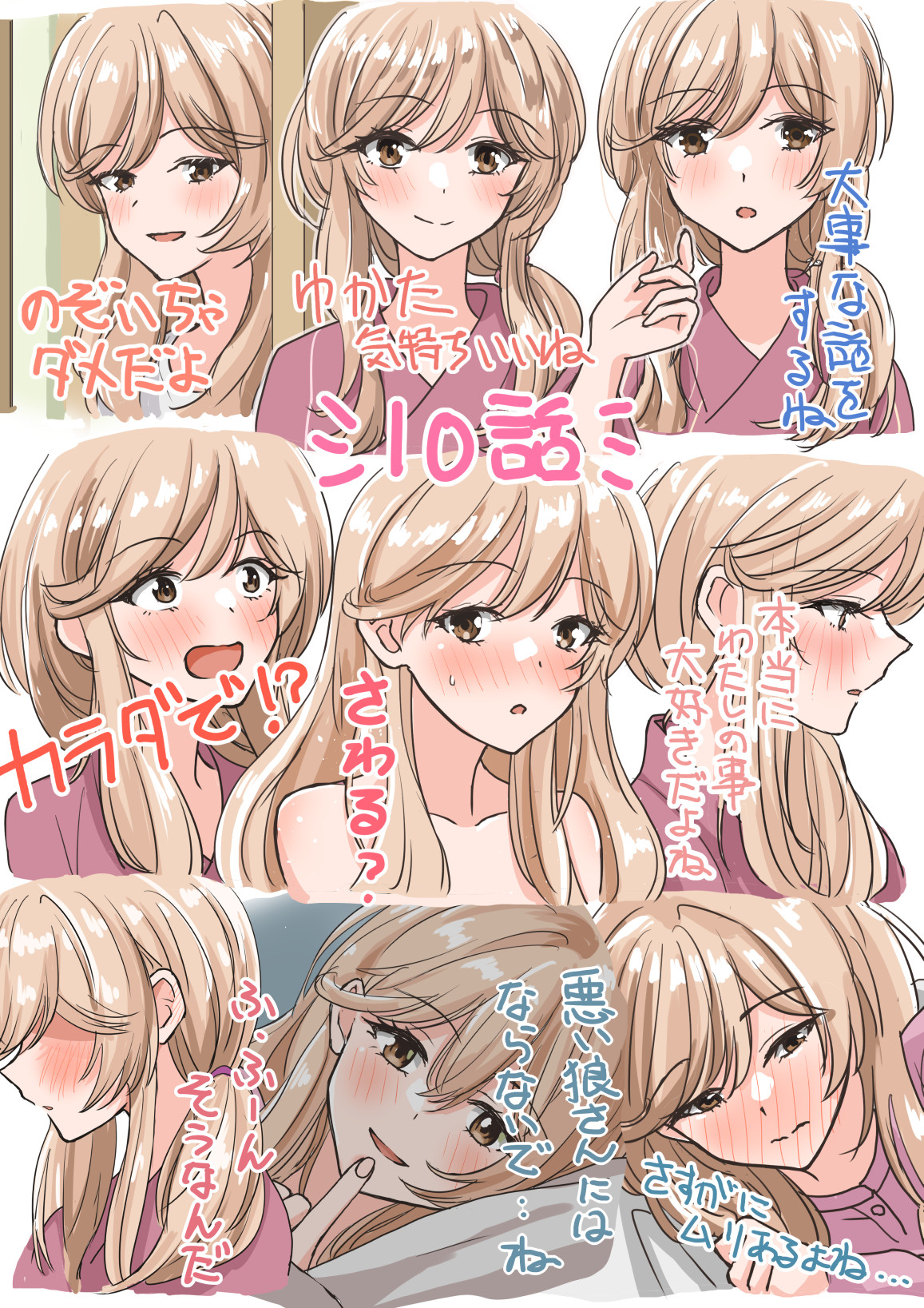 虹～紫陽花⭐ 紫陽花 月虹 | ガーデン作りとのんびりライフ♪