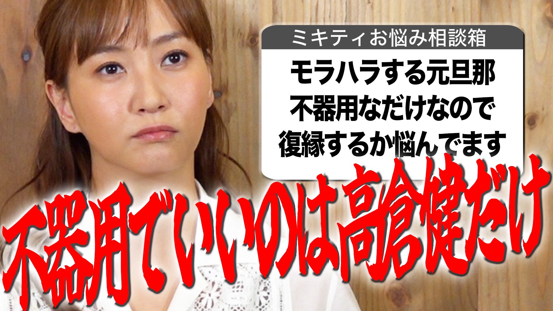 みきてぃ。 藤本美貴スタッフ【公式】 on X: 
