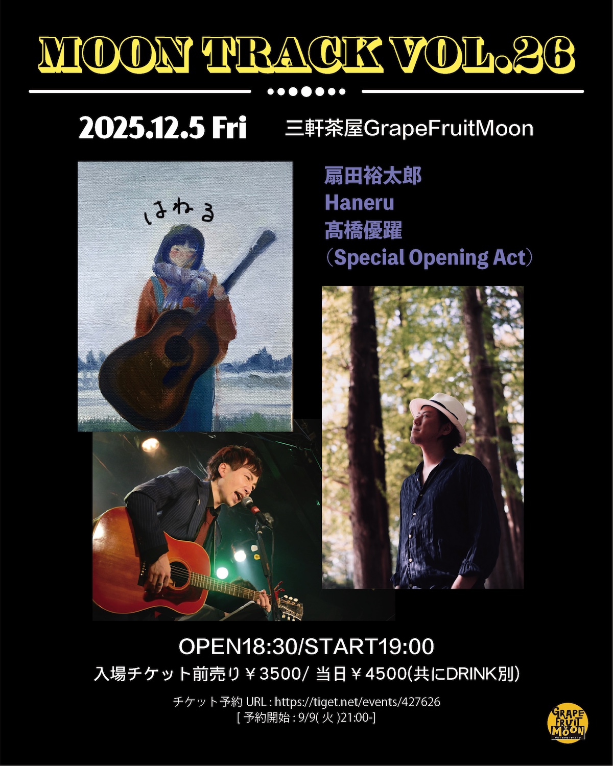 【10%】【No41】ブランクロール２本(海外チケット(ロールチケット 10%】【No41】ブランクロール2本(海外チケット(ロールチケット