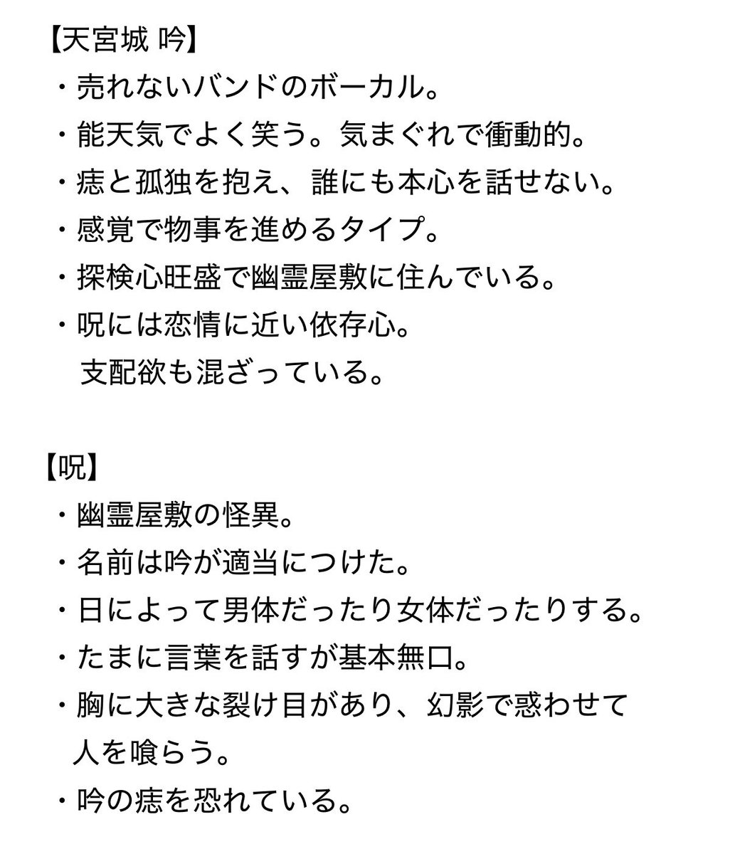 xxxS__N's tweet photo. #呪吟 https://t.co/IoBGQlMwZ2