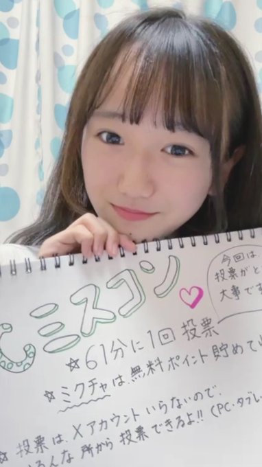 Twitterのコスプレ画像23