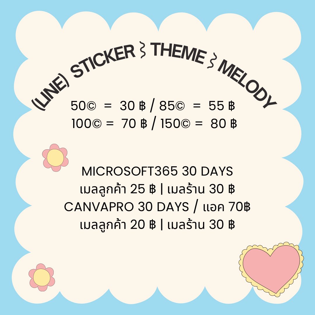 barbiepinkcloud_ฟอลก่อนทักแอคเก่าโดนจำกัด tweet media