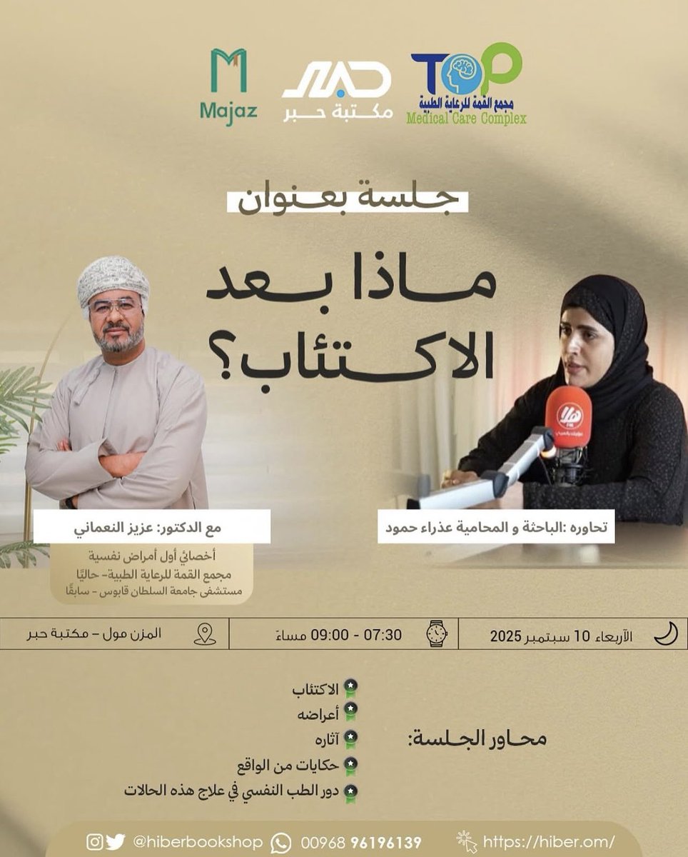 عذراء حمود tweet media