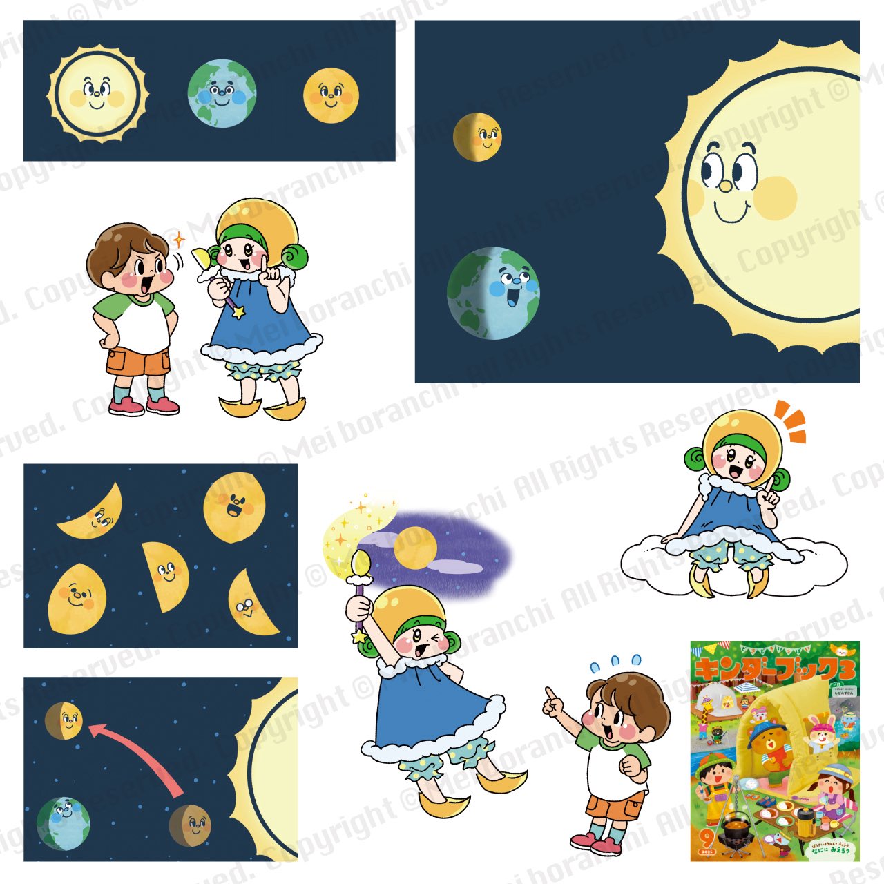 キンダーブック【公式】 (@kinderbook_ehon) / X