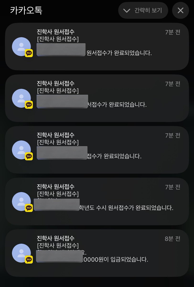 meemee_oooo's tweet photo. 원서접수끝 https://t.co/HbCWda41NX