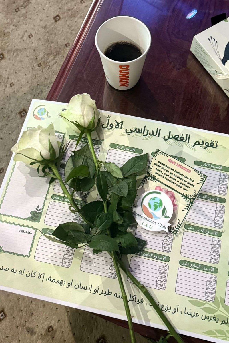 ✨🌿 بحمد الله افتتحنا نادي البيئة بجامعة الإمام عبدالرحمن بن فيصل 💚 يوم مليء بالحماس والإيجابية، وبداية ملهمة نحو وعي بيئي أكبر 🌍✨
📸 لقطات من الحفل تشاركونا فيها فرحتنا! #نادي_البيئة