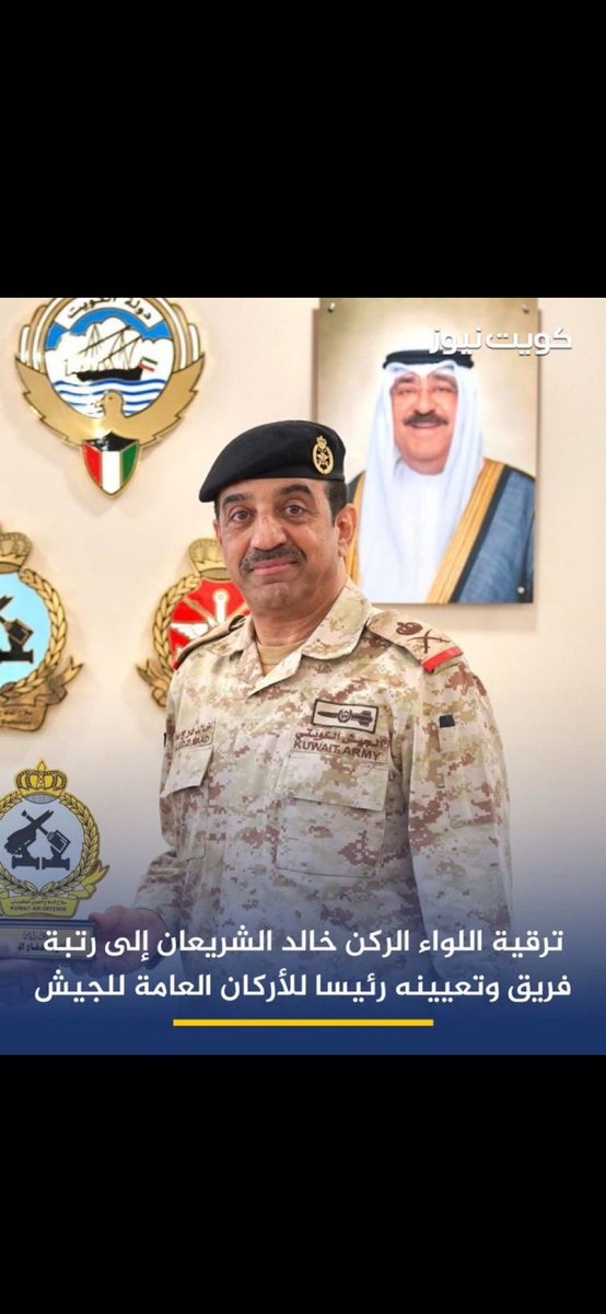﮼شريعان﮼شبيب﮼الشريعان﮼ tweet media