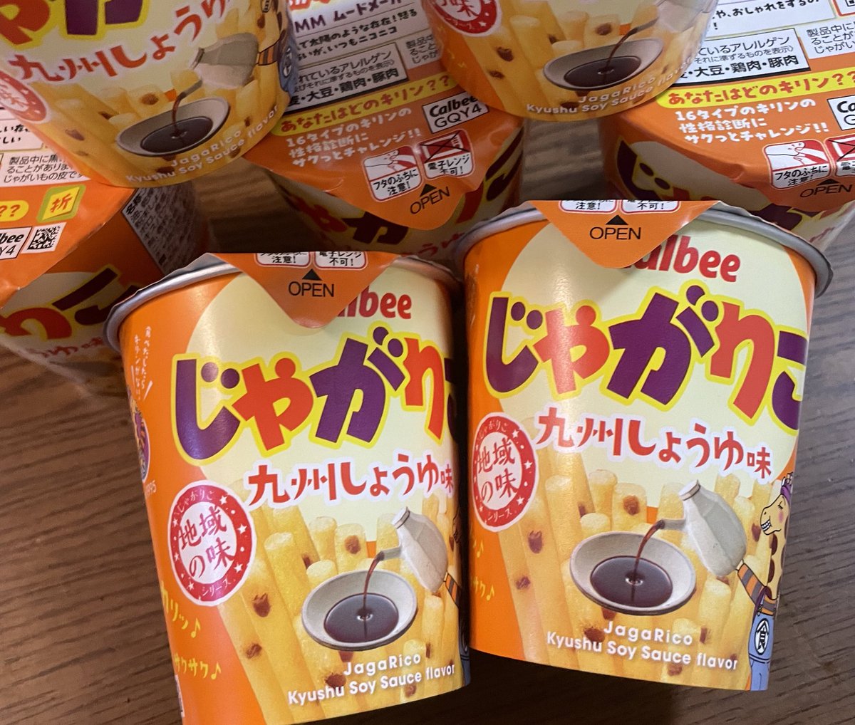 #日常垢