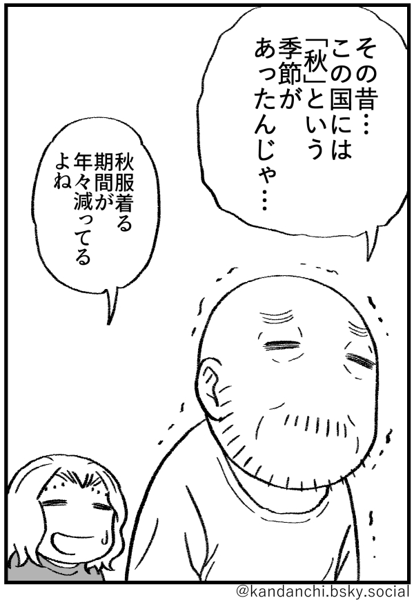 まだまだ暑いですね。
油断すると頭痛がしたりふくらはぎがつりそうになったり、脱水症状っぽくなったりします。
皆様もお気をつけ下さい。