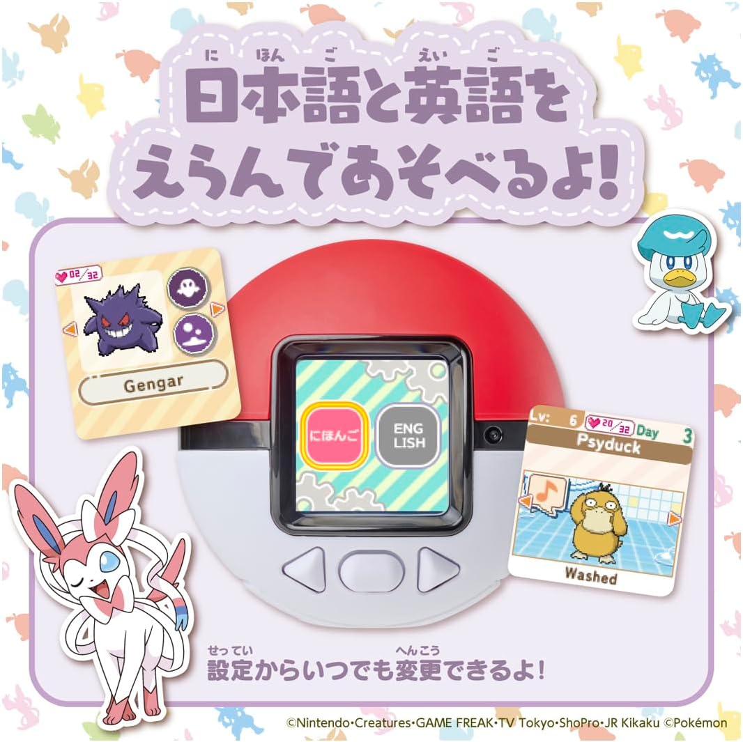 Pre-order (30-10-2025)
Virtual Pet LCD Pokémon PokéPoké Ball!
Precio: 85€ / Envio: 6€
bit.ly/46iS1W3
Telegram: t.me/freakfantasysh
WhatsApp: bit.ly/3FHJ9wd