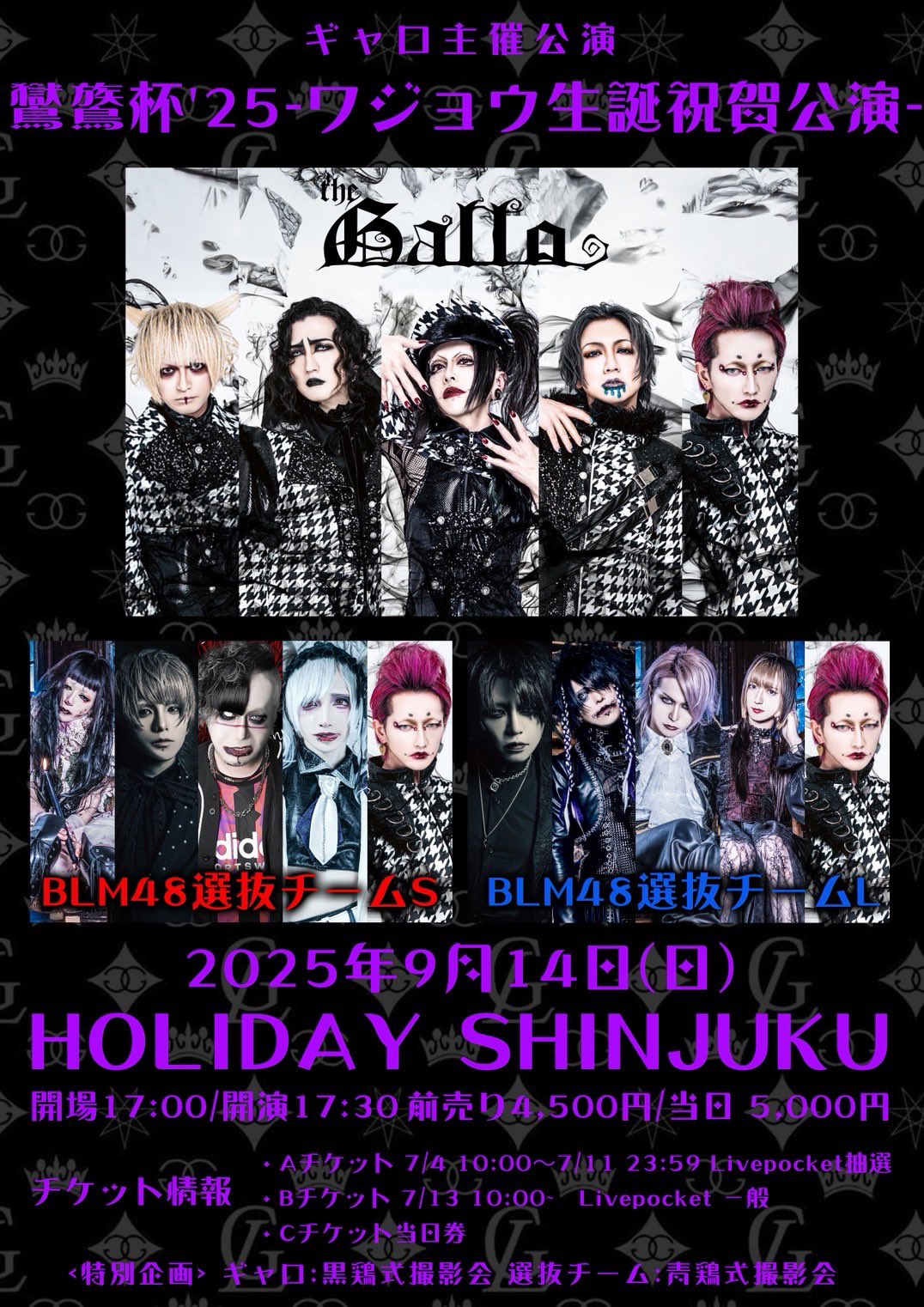 ViViD RYOGA 直筆サイン 2024クリスマススクラッチ LIZA on X: 