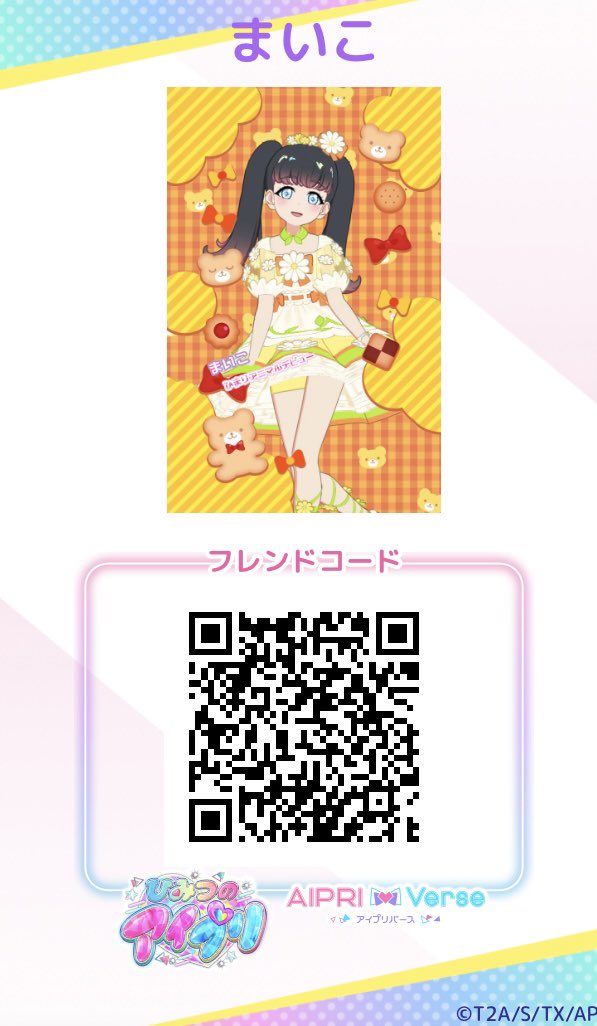 あっ今日生まれて初めて自分のフレカ刷りました😂またスパッツ見えてる😂
フラワーメモリーかわいすぎてほんとお気に入りです。色違いそろえた〜い✨