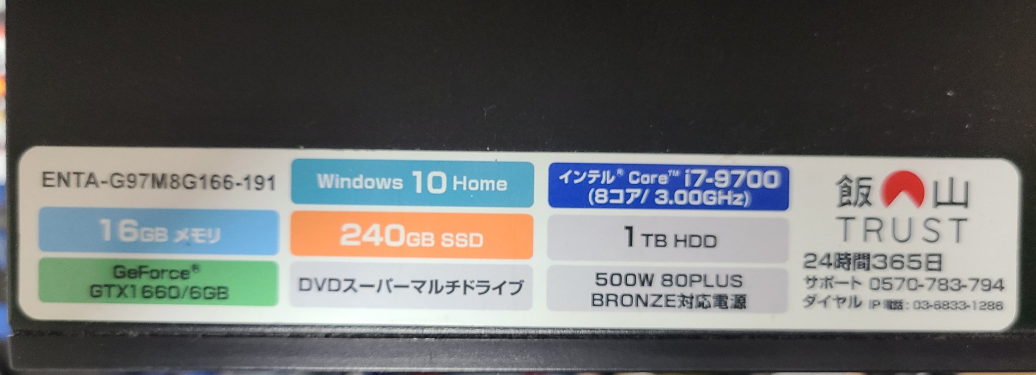 ⭕️ミッチー672.671おまとめ ぷっくり3D風 うちわ文字 『みっちー』ピンクコンサートファンサ