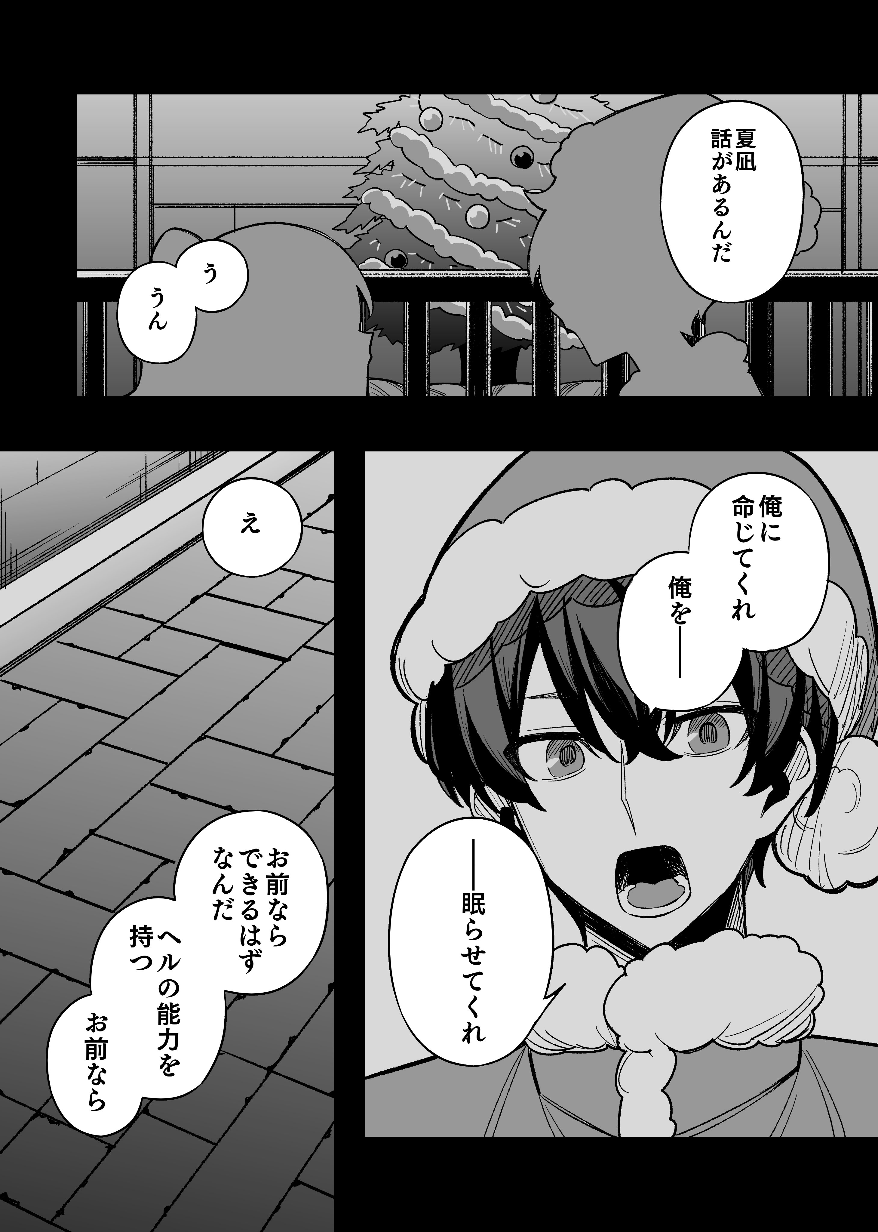 m*m様 1992お前はもう死んでいる? : 原作屋稼業 サイン本 m*m様 1992お前はもう死んでいる? : 原作屋稼業 サイン本